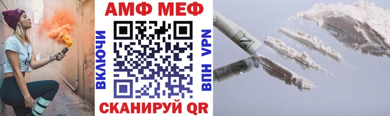АМФЕТАМИН Розовый  Саяногорск 