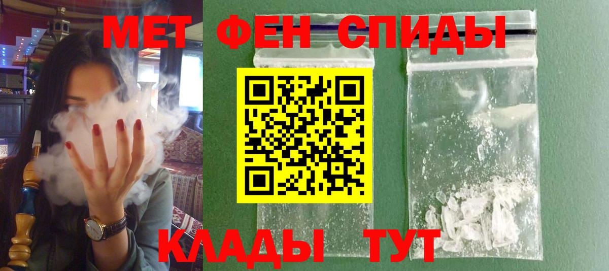 Амфетамин  АМФ VHQ  Amphetamine  Вход с VPN  Саяногорск 