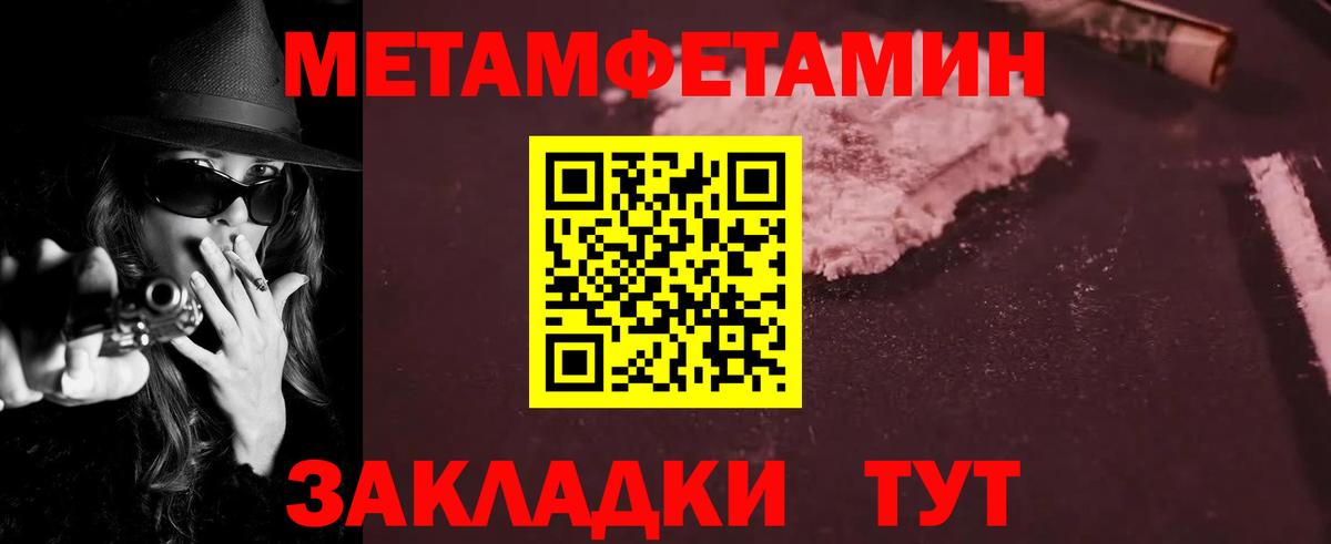 АМФ 97% Саяногорск