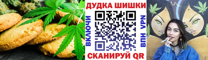 Еда ТГК марихуана  наркота  Саяногорск 