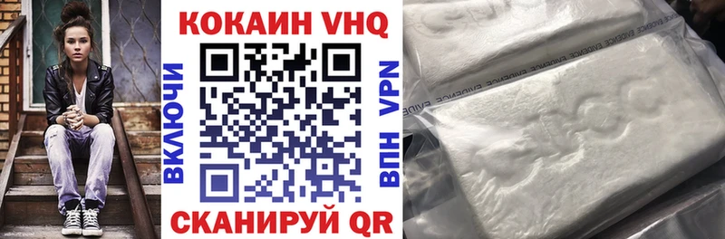 продажа наркотиков  Саяногорск  КОКАИН VHQ 