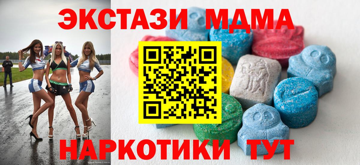 Ecstasy DUBAI Саяногорск