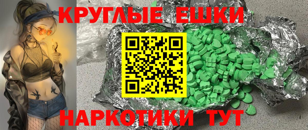 Саяногорск  Ecstasy ешки  ЭКСТАЗИ  Вход с VPN  darknet официальный сайт  Экстази MDMA 