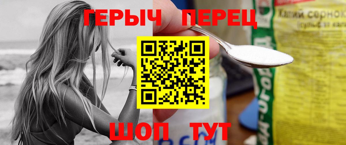 Alpha-PVP Саяногорск