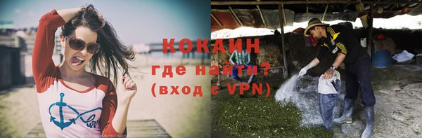 кокаин колумбия Покров