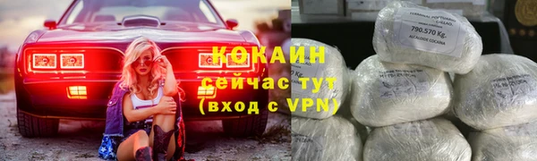 COCAINE Покачи