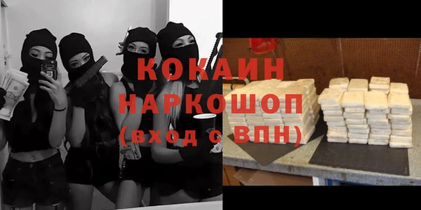 COCAINE Покачи