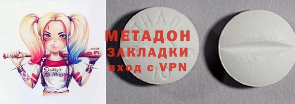 кокаин колумбия Покров