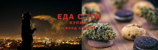 мет Пестово
