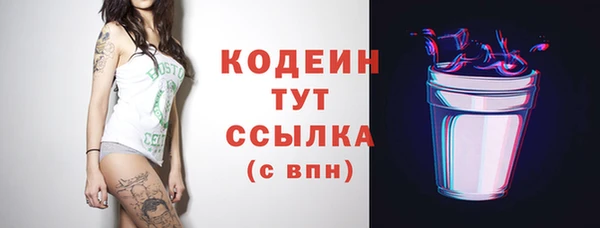 дурь Покровск