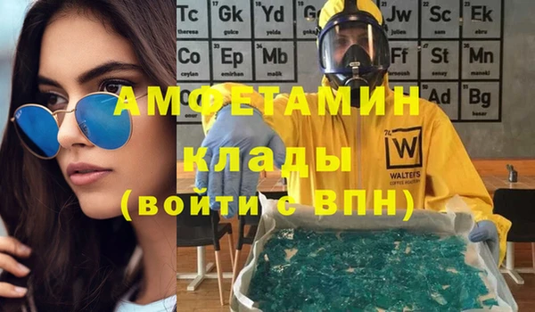 кокаин колумбия Покров