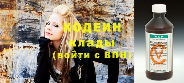 кокаин колумбия Покров
