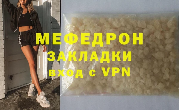 дурь Покровск