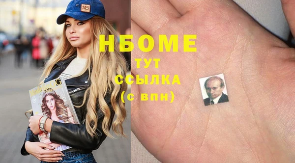 кокаин колумбия Покров