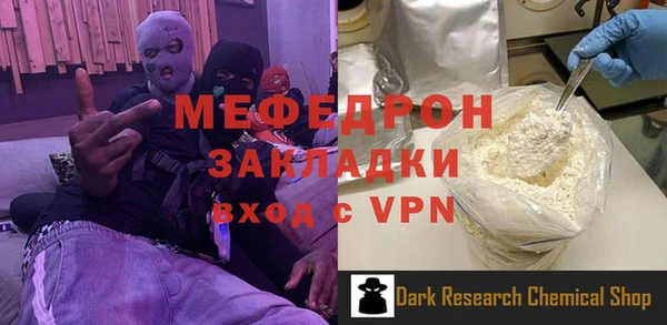 кокаин колумбия Покров