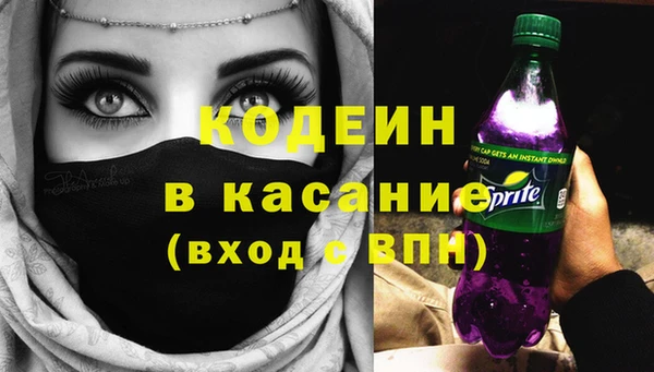 COCAINE Покачи