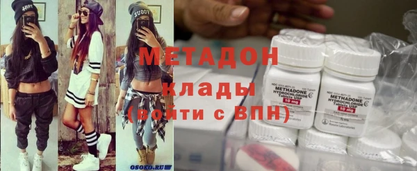 ГАЛЛЮЦИНОГЕННЫЕ ГРИБЫ Дмитровск