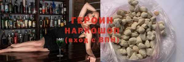 COCAINE Покачи