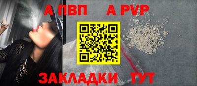 стаф Краснознаменск