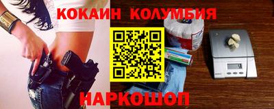 спиды Конаково