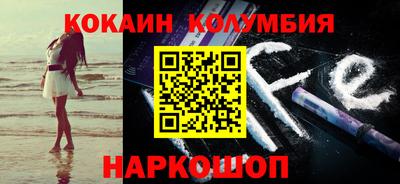 спиды Конаково