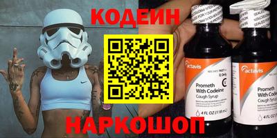 спиды Комсомольск-на-Амуре