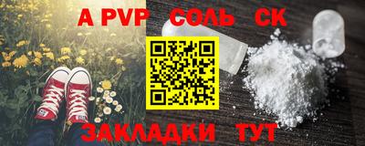 спиды Конаково