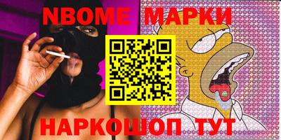 спиды Комсомольск-на-Амуре