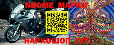 спиды Комсомольск-на-Амуре