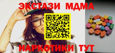 спиды Комсомольск-на-Амуре