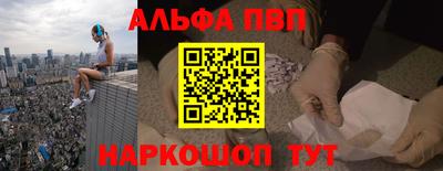 спиды Комсомольск-на-Амуре