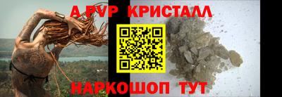 спиды Комсомольск-на-Амуре