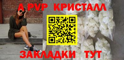 спиды Конаково