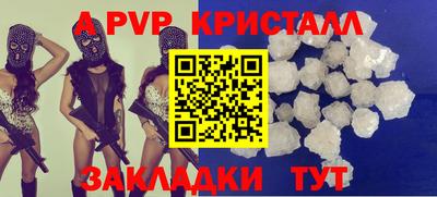 PSILOCYBIN Краснодар