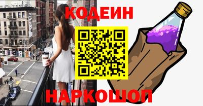 спиды Комсомольск-на-Амуре