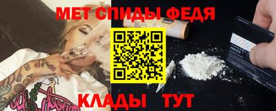 спиды Конаково