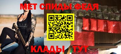 спиды Конаково