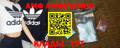 спиды Конаково