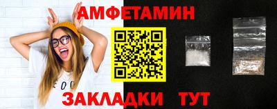 спиды Комсомольск-на-Амуре