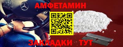 таблы Краснокаменск