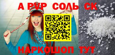 спиды Комсомольск-на-Амуре