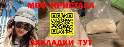 спиды Комсомольск-на-Амуре