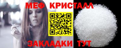 спиды Конаково