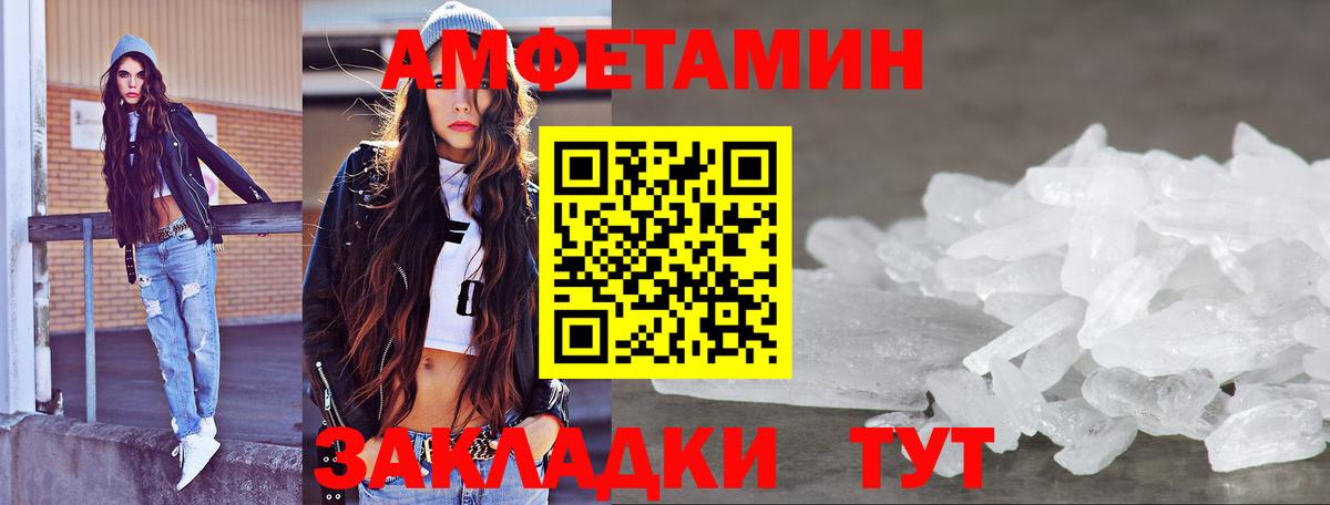 Саяногорск  Метамфетамин витя  Первитин  Вход с VPN 