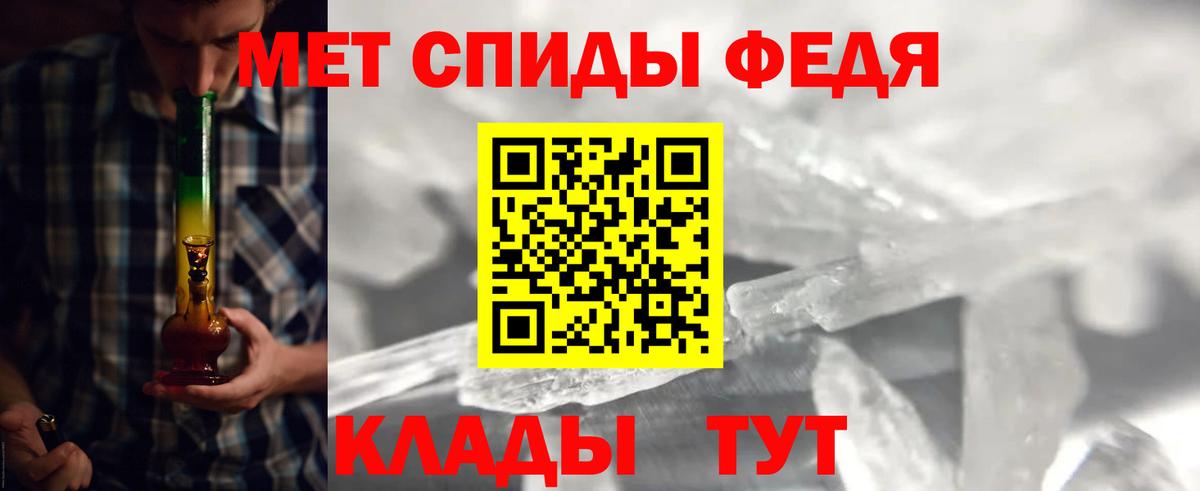NBOMe  Вход с VPN  Марихуана  Мефедрон кристаллы  Метамфетамин  Гашиш  Саяногорск  Кокаин 