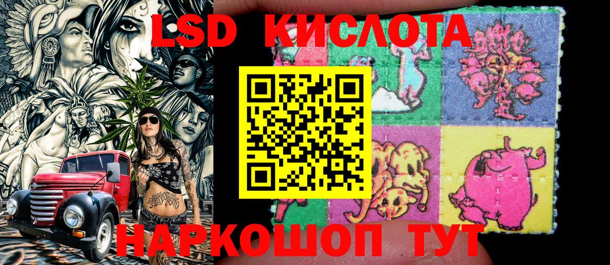 Наркотические марки 1500мкг  Наркотические марки 1500мкг  Вход с VPN  Саяногорск 