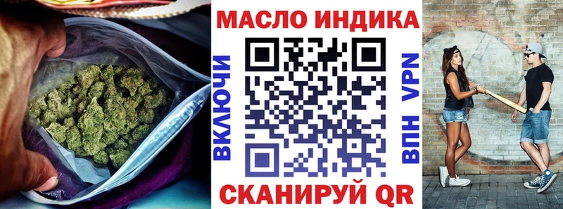 ТГК гашишное масло  Саяногорск 