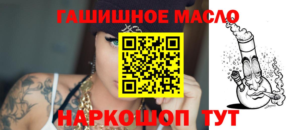 ТГК жижа Саяногорск