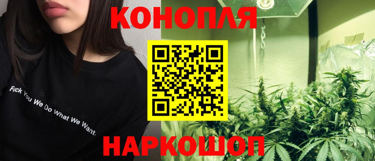 Марихуана AK-47  Конопля SATIVA & INDICA  Саяногорск  Бошки Шишки марихуана  Вход с VPN  МАРИХУАНА LSD WEED 